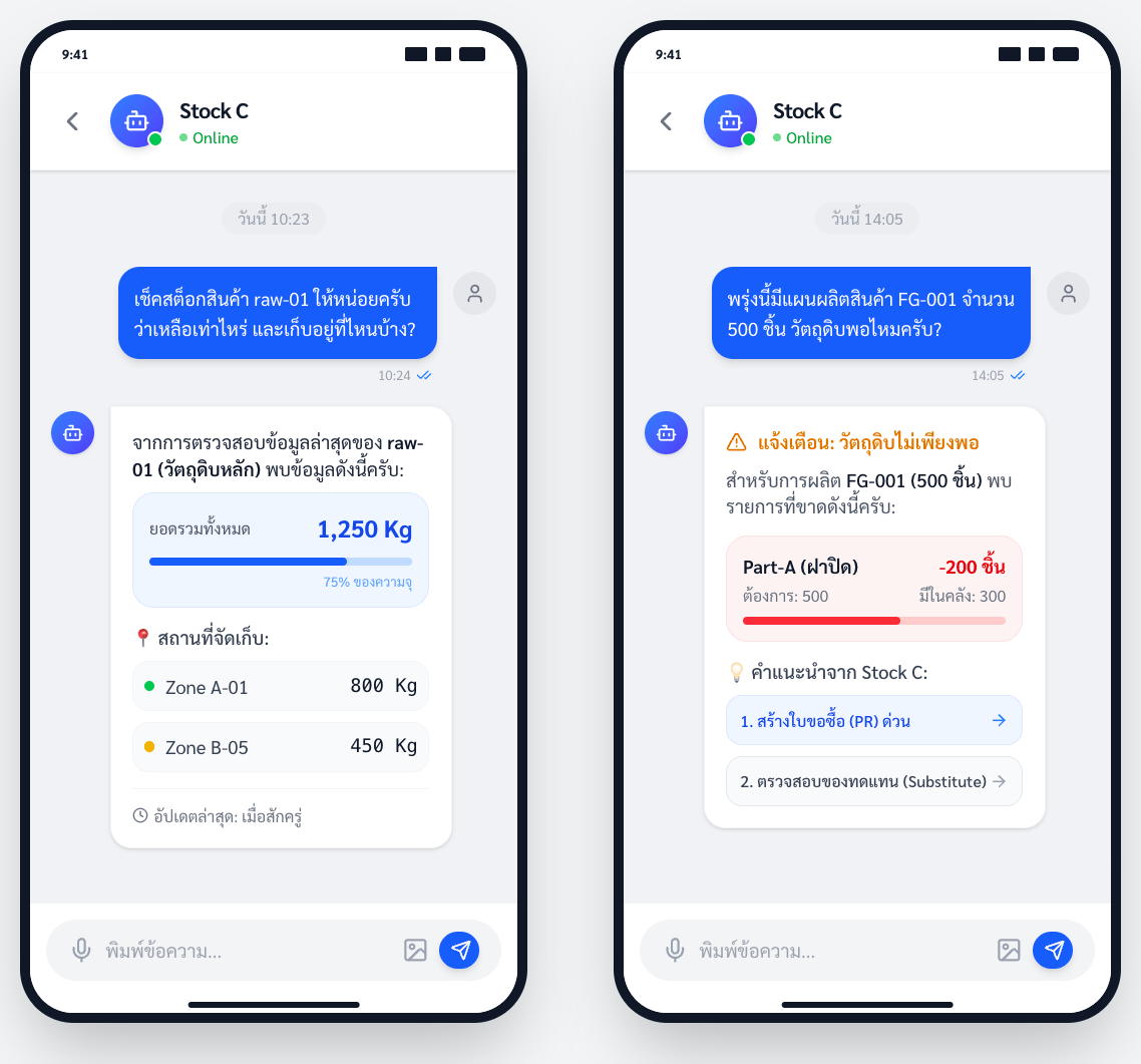 AI Assistant Mobile Interface