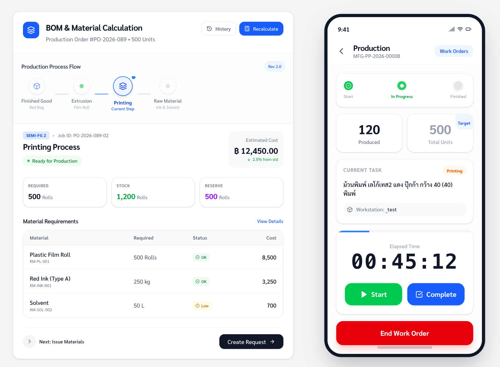 MRP Extension Dashboard